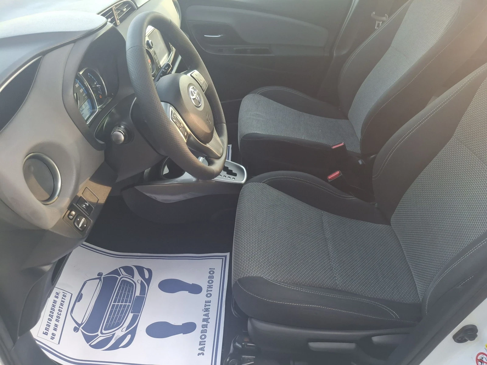 Toyota Yaris 1.5Hybrid * * facelift * * EURO6  | Mobile.bg — изображение 14