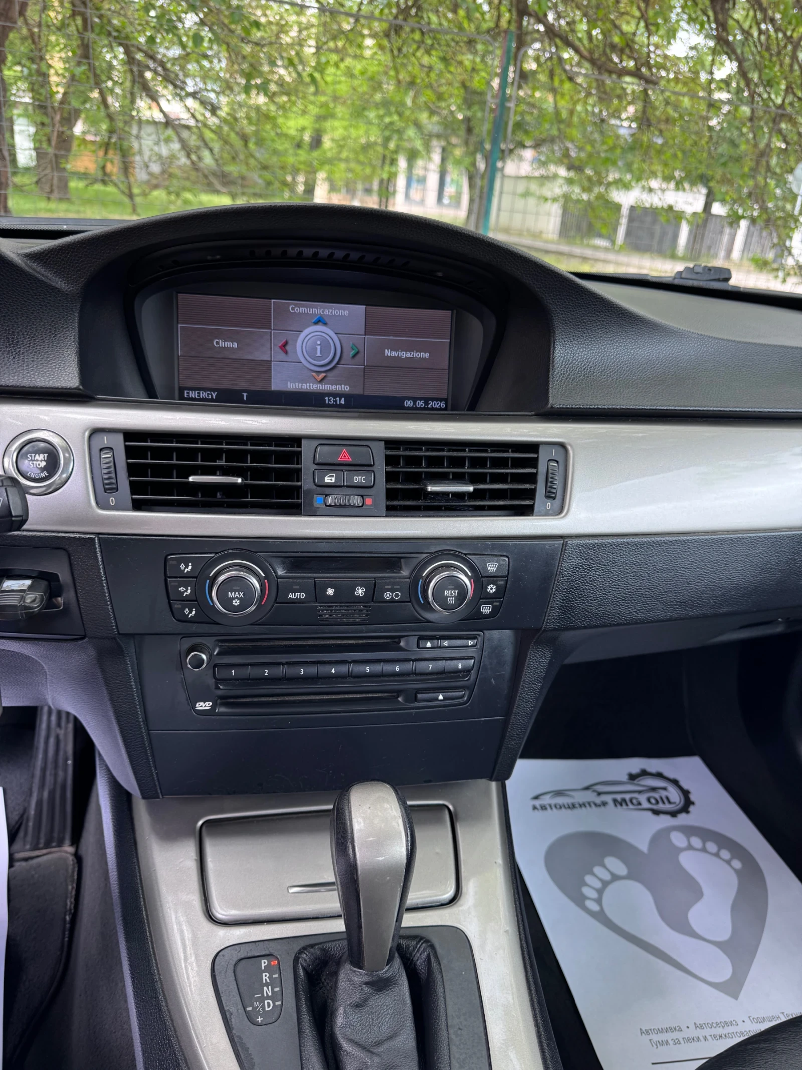 BMW 320 2, 0D avtomat/navi/koja, снимка 13 - Автомобили и джипове - 54484778