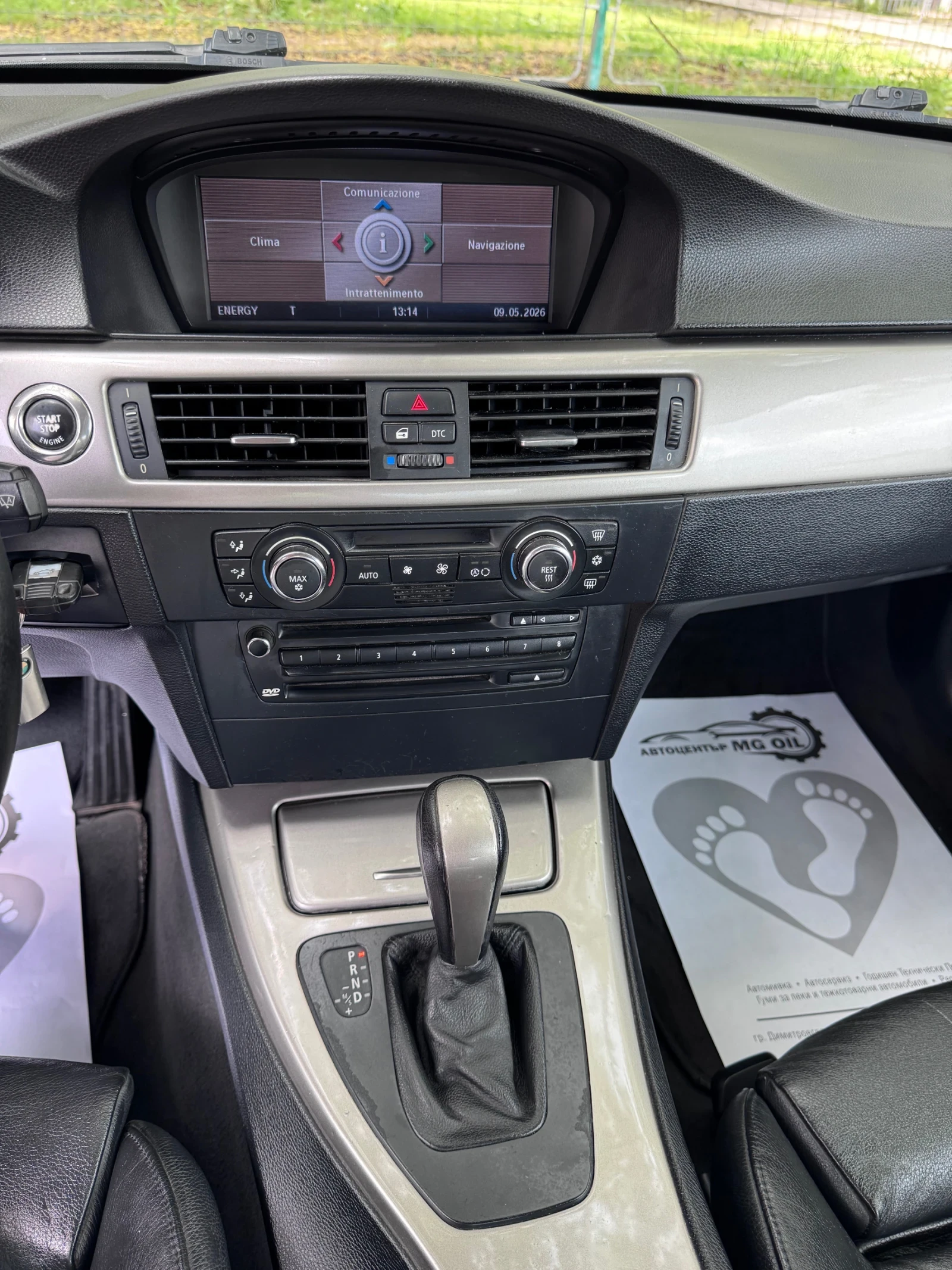BMW 320 2, 0D avtomat/navi/koja, снимка 15 - Автомобили и джипове - 54484778