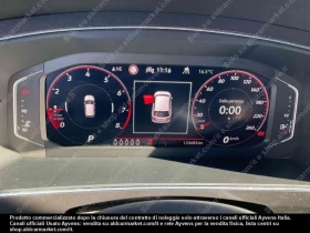 VW Tiguan R-Line Allspace 1.5 TSI - 51699 лв. / 26433.28 € - 57711542 9