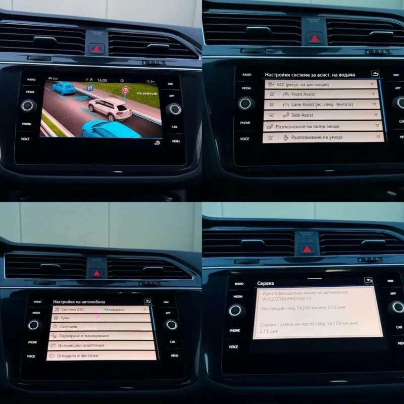 VW Tiguan R-Line 6+ 1 Allspace 1.5 TSI, снимка 13 - Автомобили и джипове - 52260366