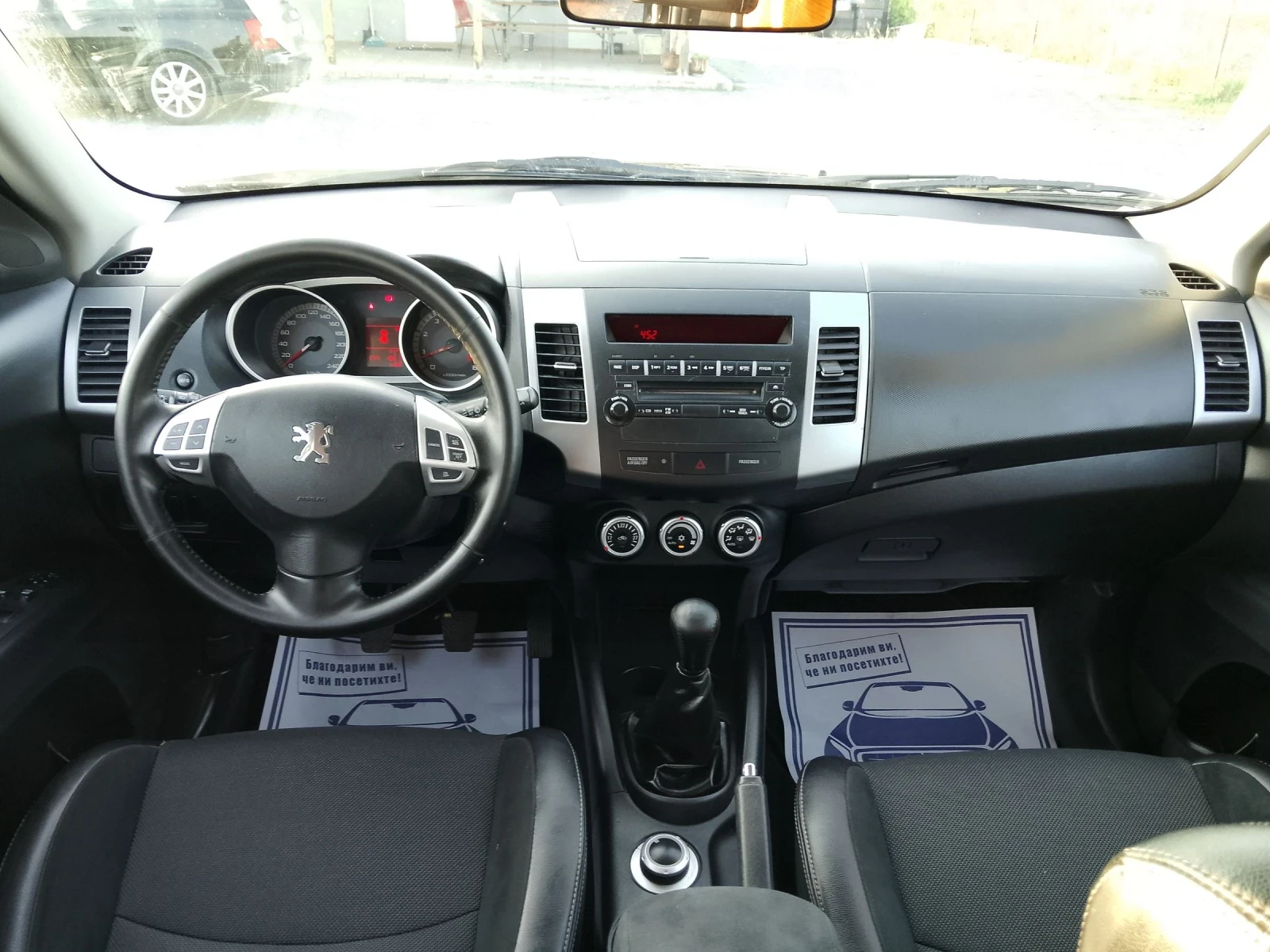 Peugeot 4007 2.4i 4x4 - изображение 8