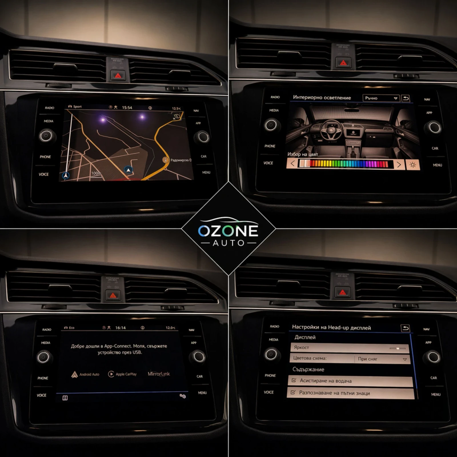 VW Tiguan R-Line 6+ 1 Allspace 1.5 TSI, снимка 15 - Автомобили и джипове - 52835070