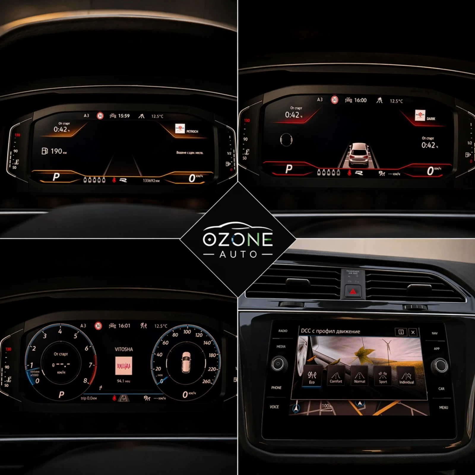 VW Tiguan R-Line 6+ 1 Allspace 1.5 TSI, снимка 14 - Автомобили и джипове - 52835070