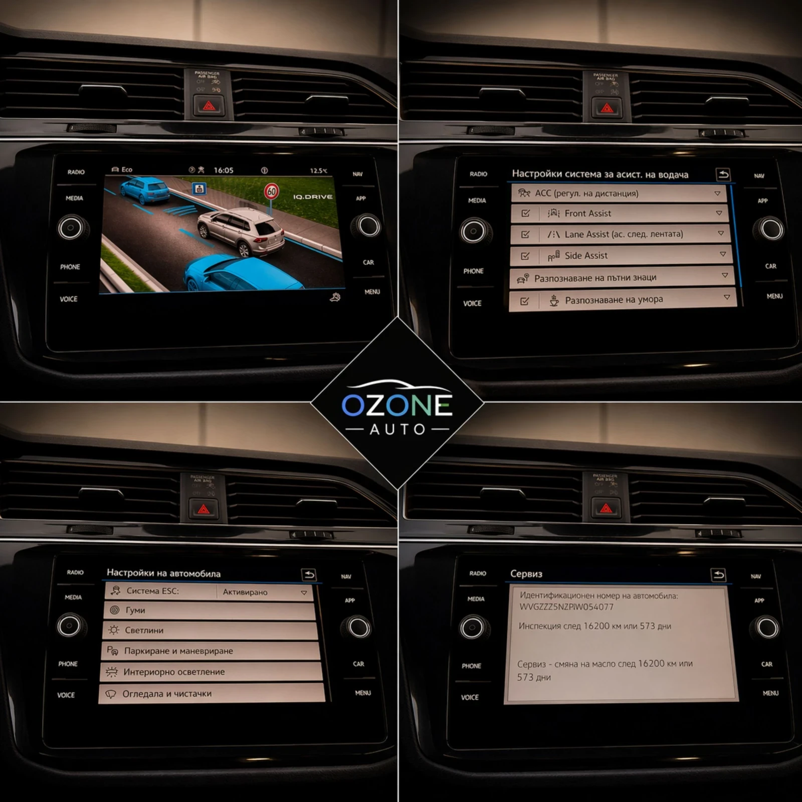 VW Tiguan R-Line 6+ 1 Allspace 1.5 TSI, снимка 16 - Автомобили и джипове - 52835070