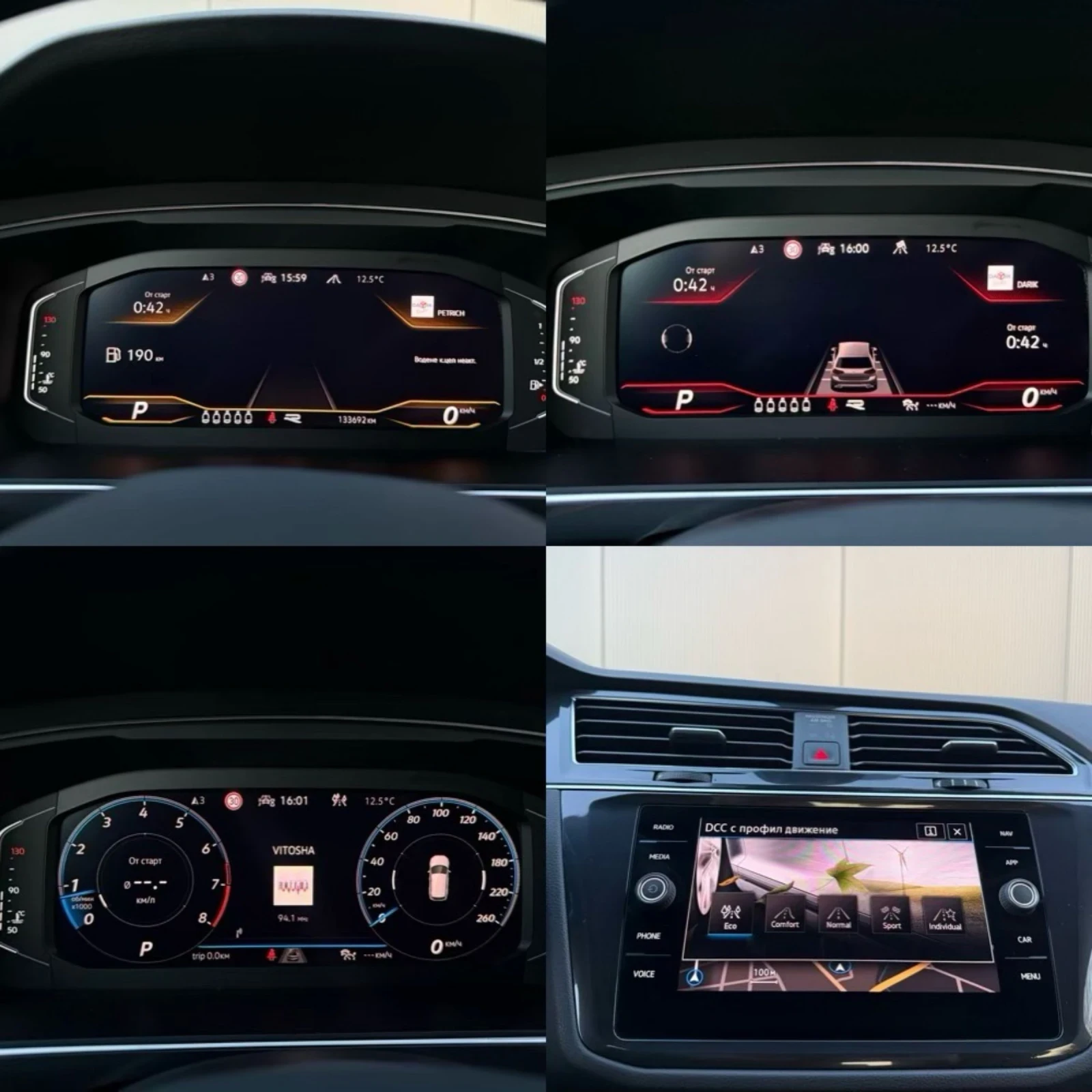 VW Tiguan R-Line 6+ 1 Allspace 1.5 TSI | Mobile.bg   12