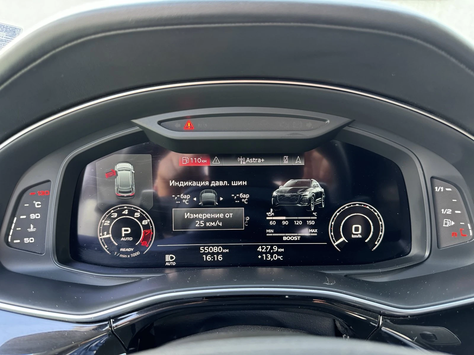 Audi RSQ8 | Mobile.bg   13