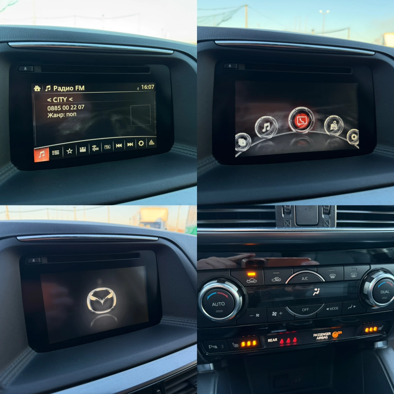 Mazda CX-5 2.2/FACE-LIFT/REVOLUTION/A������/���������� ������ | Mobile.bg � ����������� 16