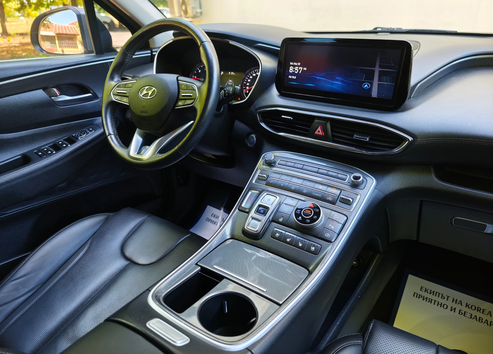 Hyundai Santa fe 2.2 CRDI 4x4, снимка 13 - Автомобили и джипове - 54124899