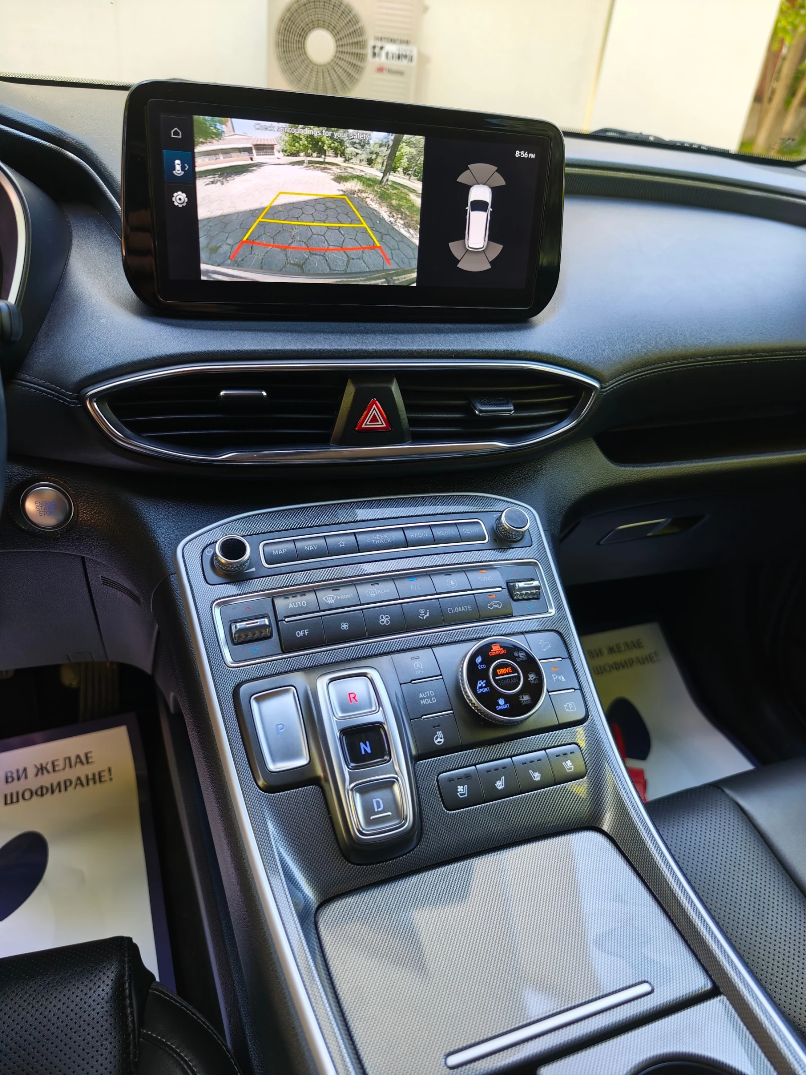 Hyundai Santa fe 2.2 CRDI 4x4, снимка 15 - Автомобили и джипове - 54124899