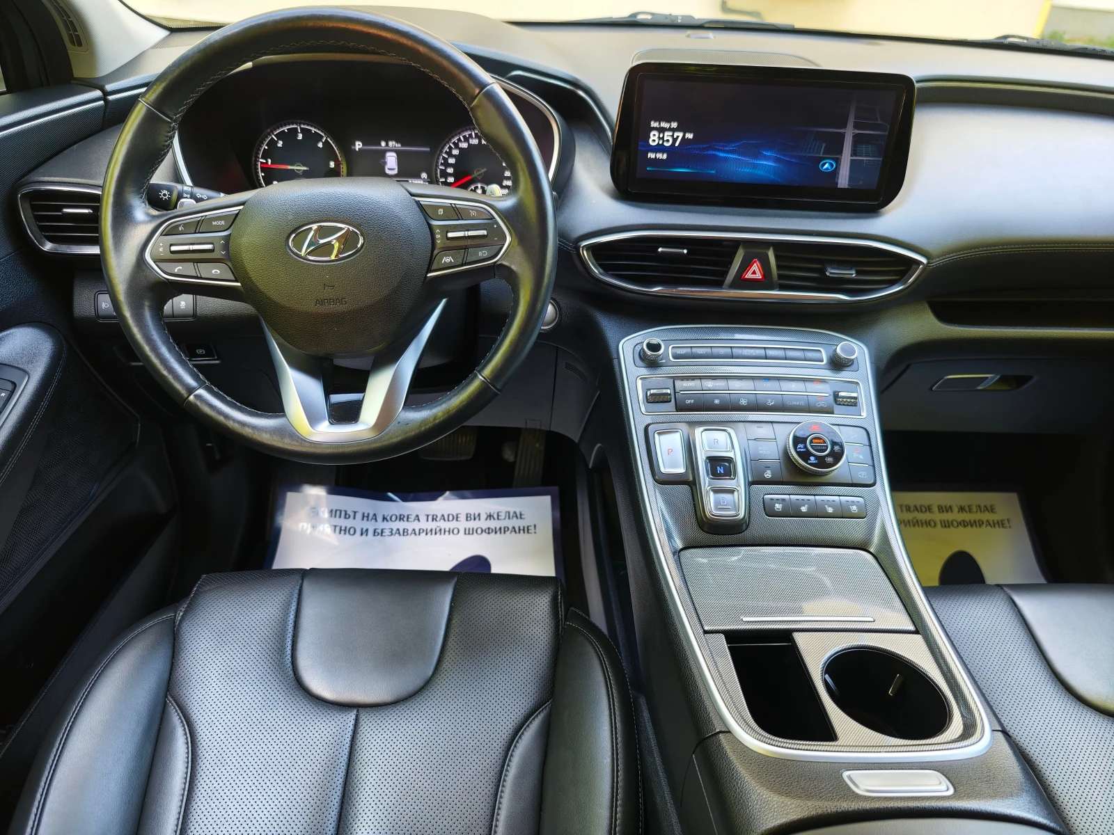 Hyundai Santa fe 2.2 CRDI 4x4, снимка 11 - Автомобили и джипове - 54124899