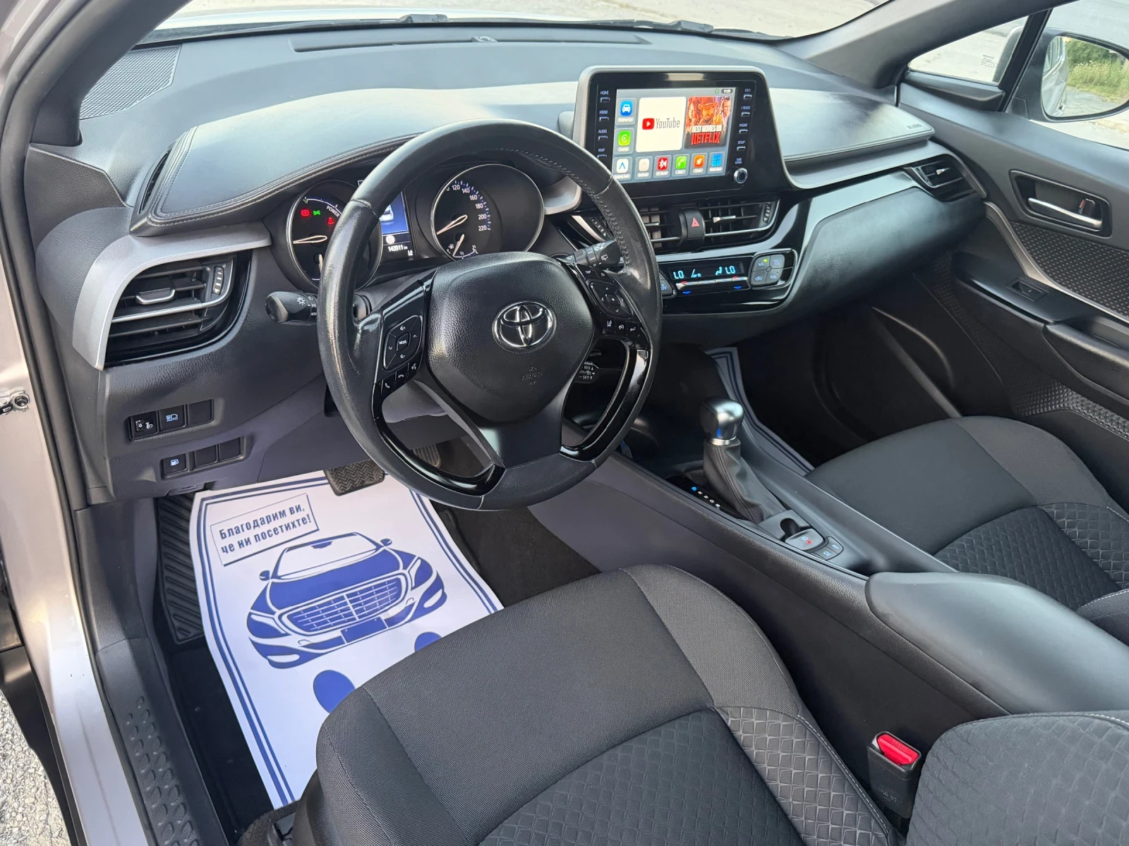 Toyota C-HR 1.8 HYBRID / FACELIFT / ЕВРО6 / YOUTUBE / WAZE, снимка 8 - Автомобили и джипове - 55094191