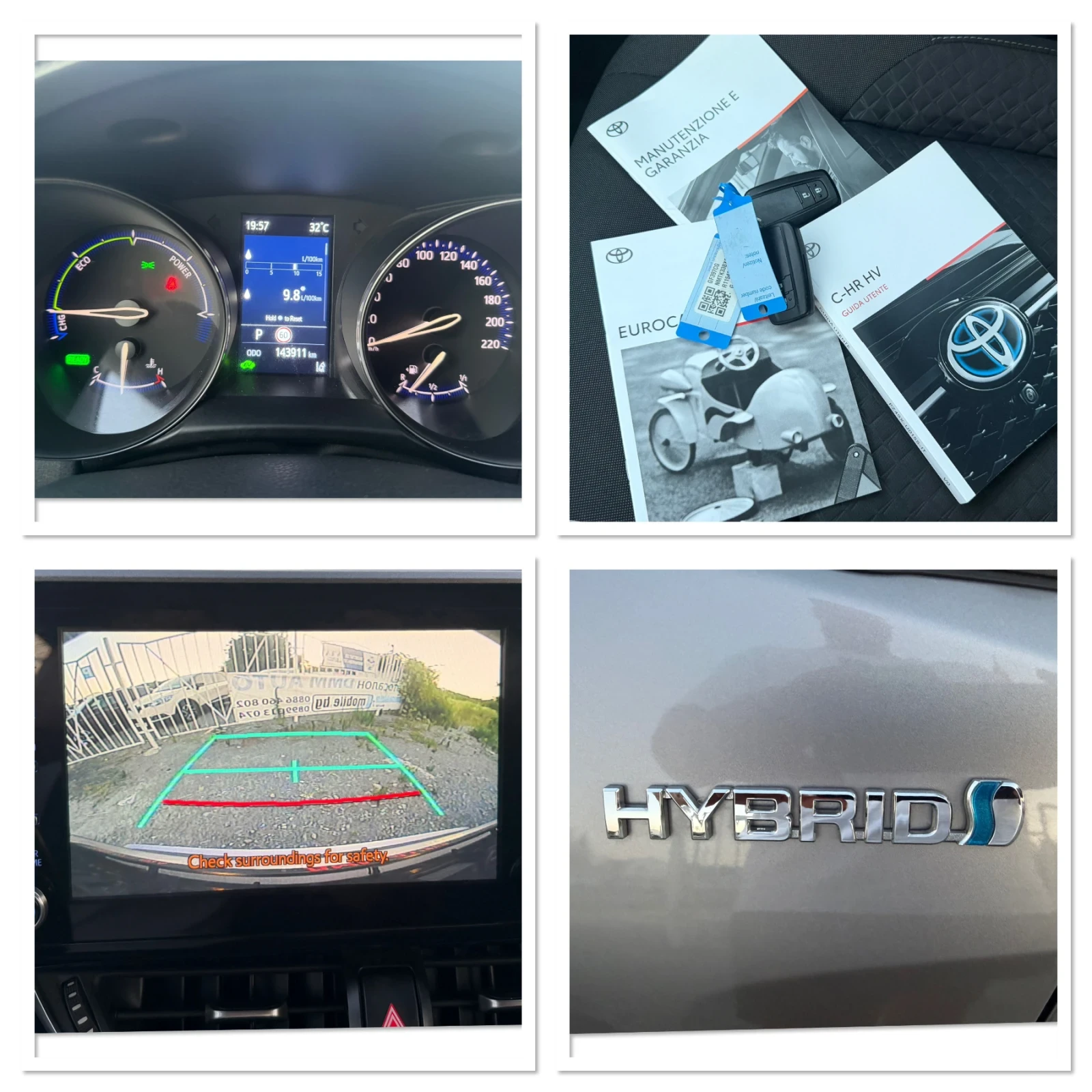 Toyota C-HR 1.8 HYBRID / FACELIFT / ЕВРО6 / YOUTUBE / WAZE, снимка 17 - Автомобили и джипове - 55094191