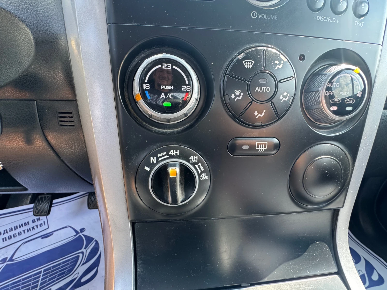 Suzuki Grand vitara 1.9ddis 4x4 | Mobile.bg � ����������� 9