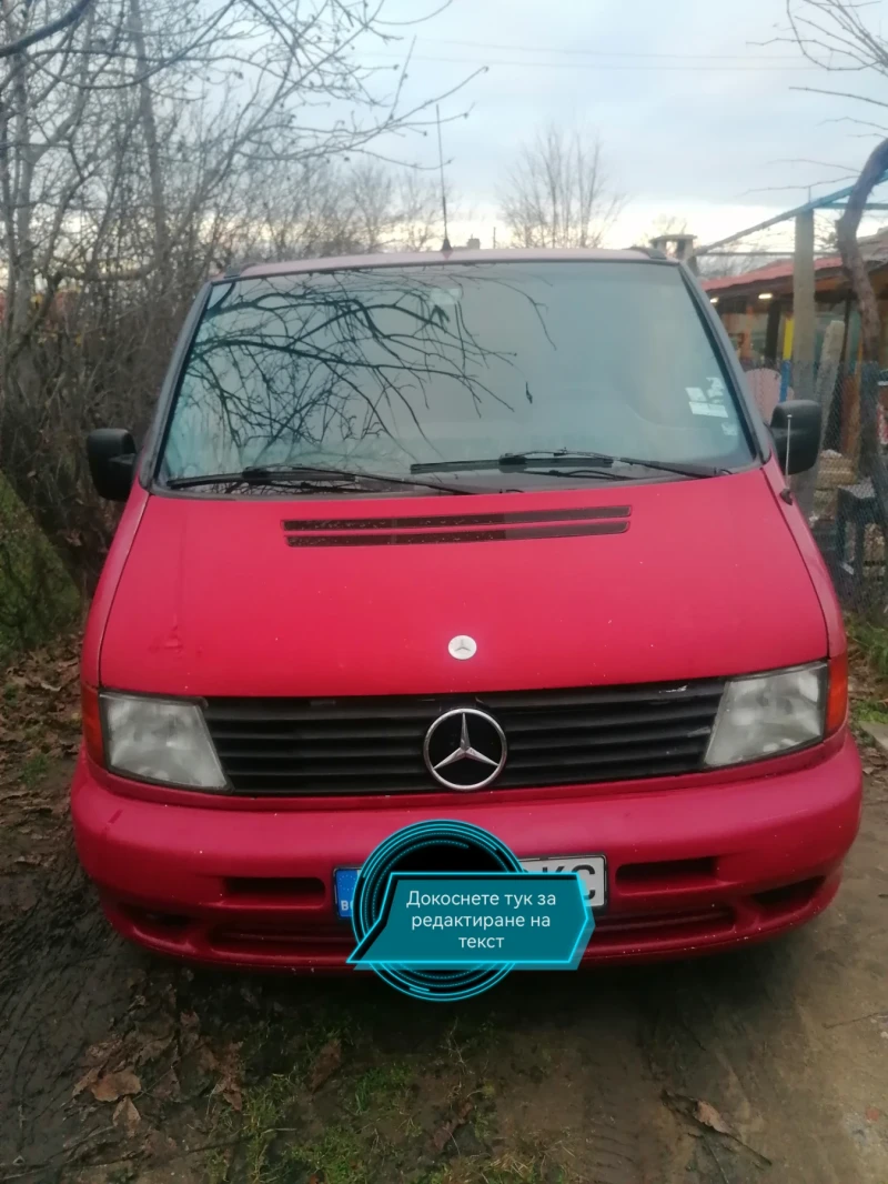 Mercedes-Benz Vito, снимка 1 - Бусове и автобуси - 48336780