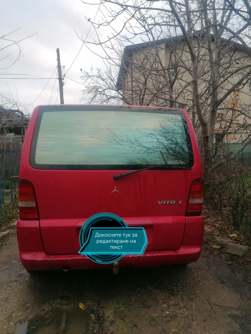 Mercedes-Benz Vito, снимка 2 - Бусове и автобуси - 48336780