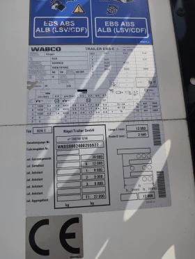 Полуремарке Koegel SN 24, снимка 17