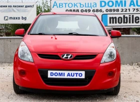Hyundai I20 1.4i , снимка 2