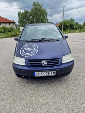 Обява за продажба на VW Sharan ~4 500 лв. - изображение 1