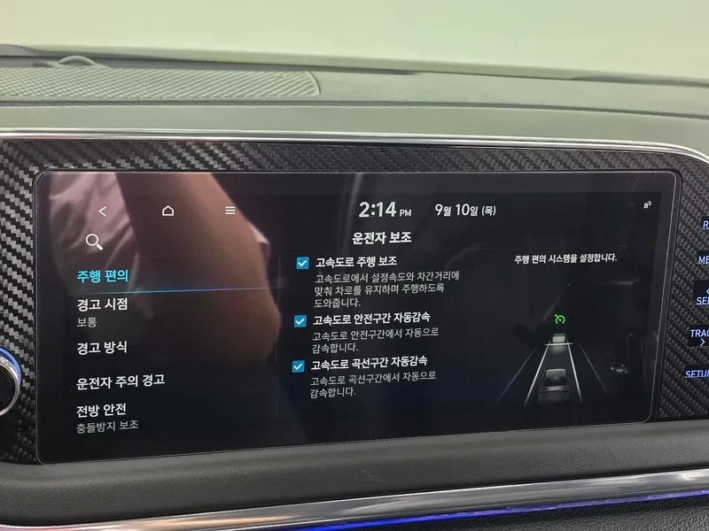Hyundai Sonata 2.0 Premium Millennial, снимка 17 - Автомобили и джипове - 56130692