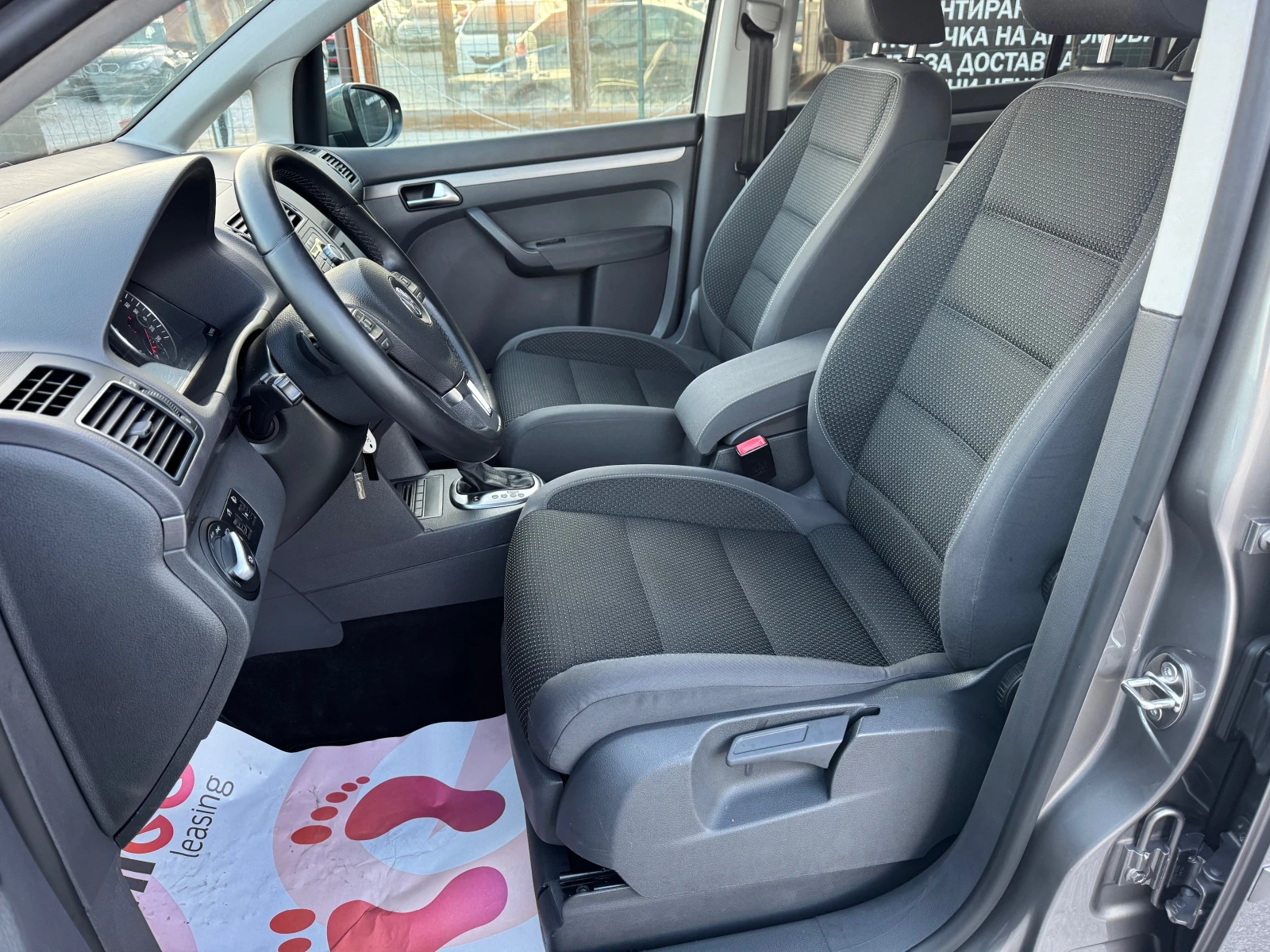 VW Touran 1.6TDi DSG 7 места | Mobile.bg — изображение 13