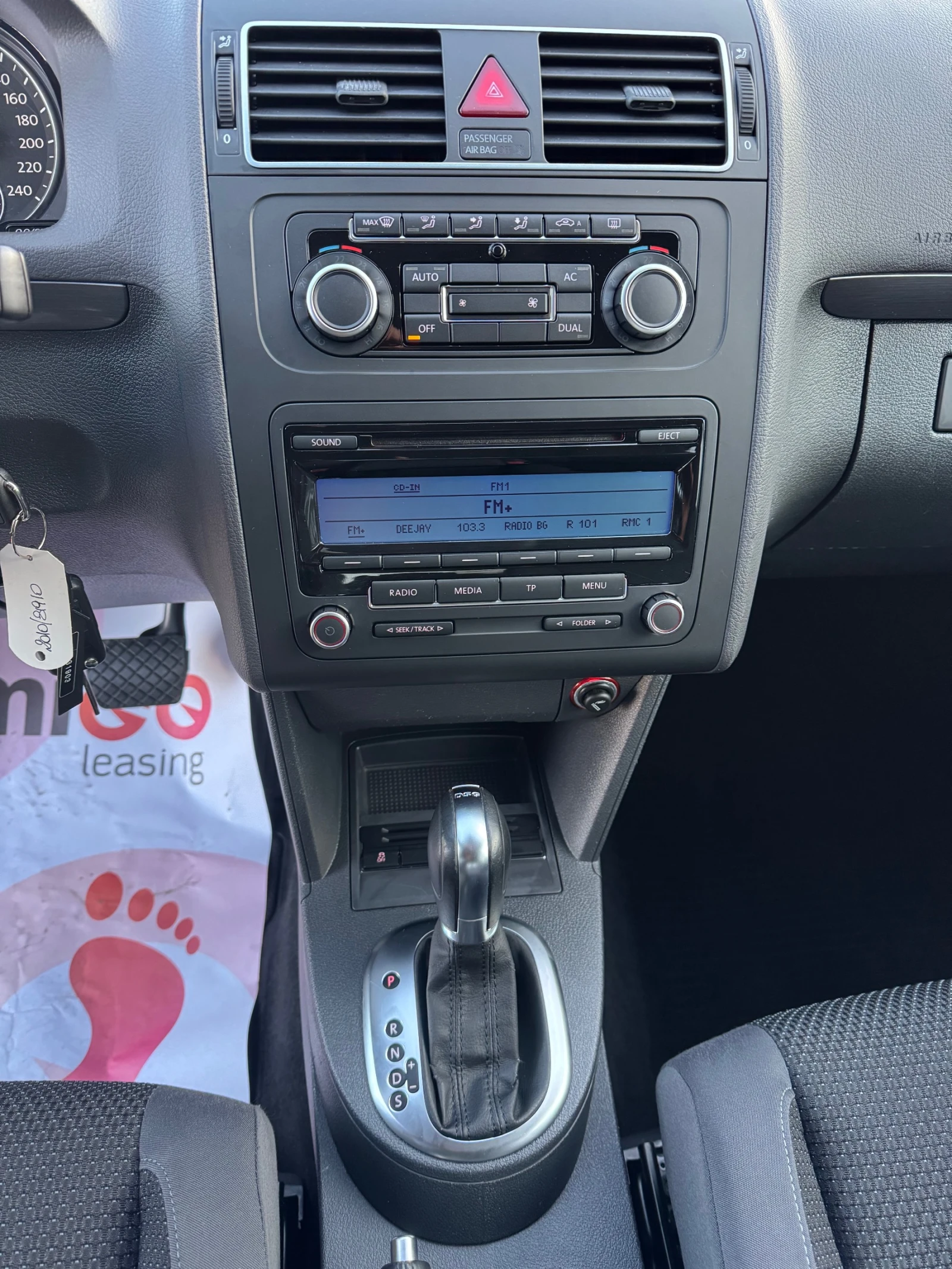 VW Touran 1.6TDi DSG 7 места | Mobile.bg — изображение 14