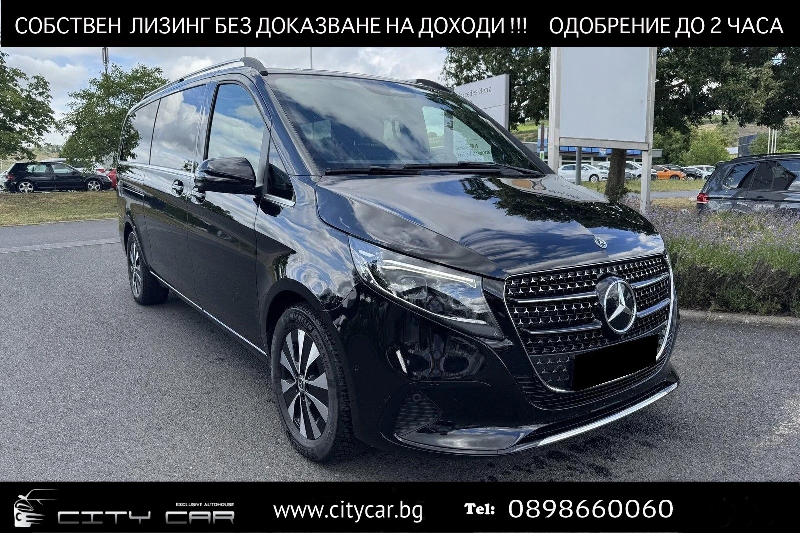 Mercedes-Benz V 300 d/4-MATIC/EXTRALONG/AVANTGARDE/360/BURMESTER/ | Mobile.bg   1
