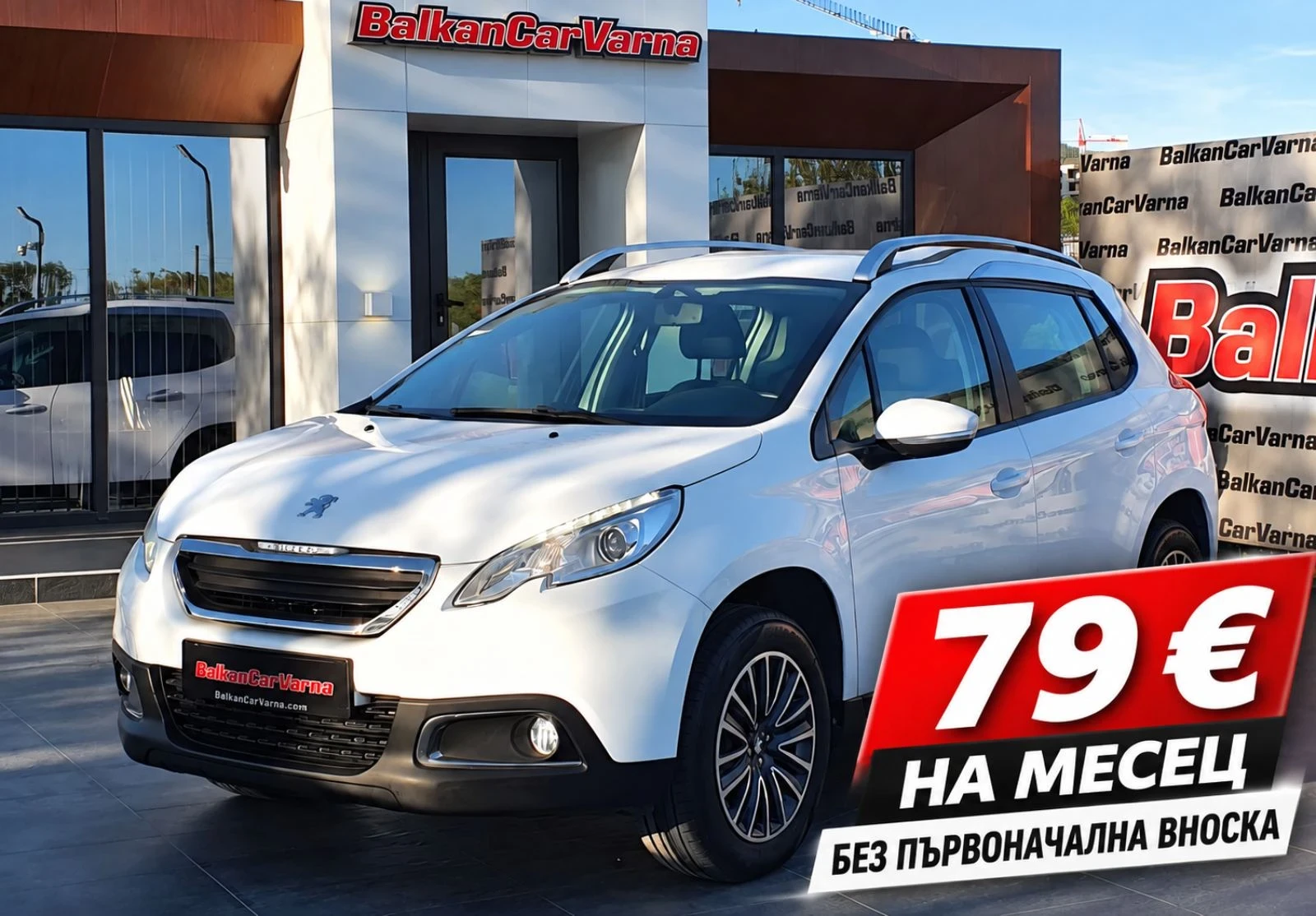 Peugeot 2008 1.2i Pure Tech 97хил.км!