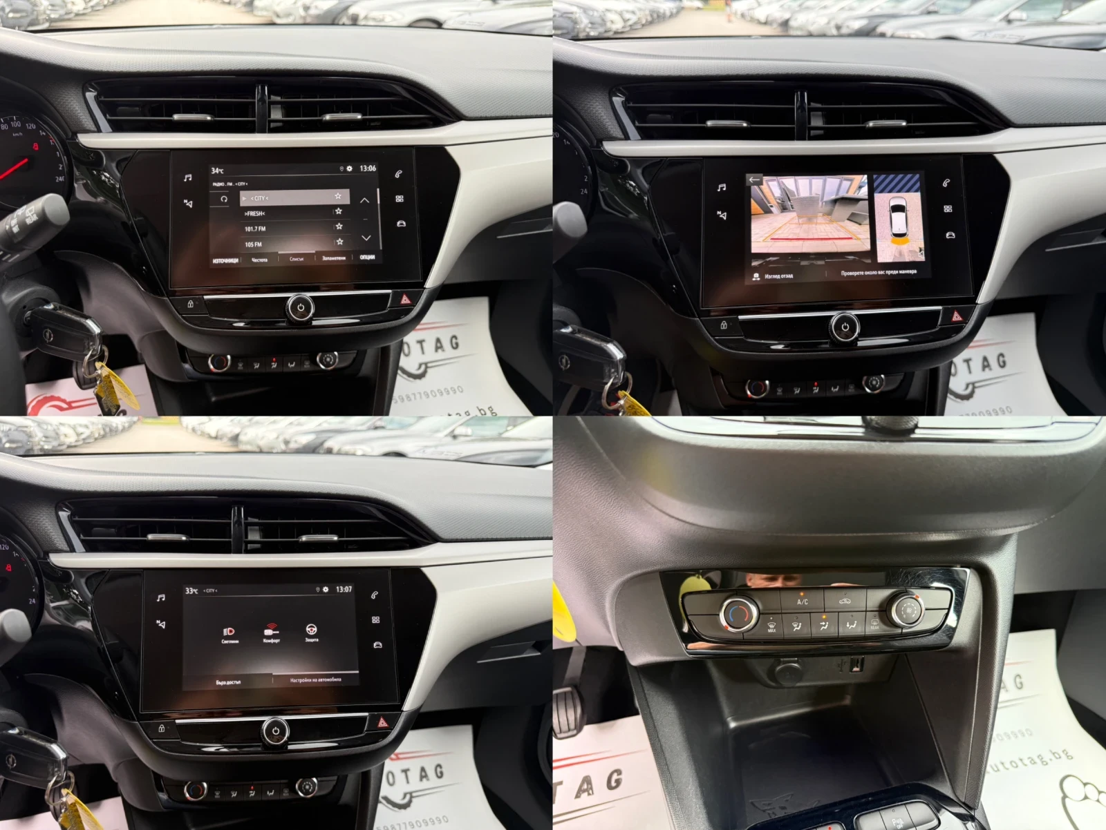 Opel Corsa 1.5CDTI/09.2022/102hp/ | Mobile.bg � ����������� 15