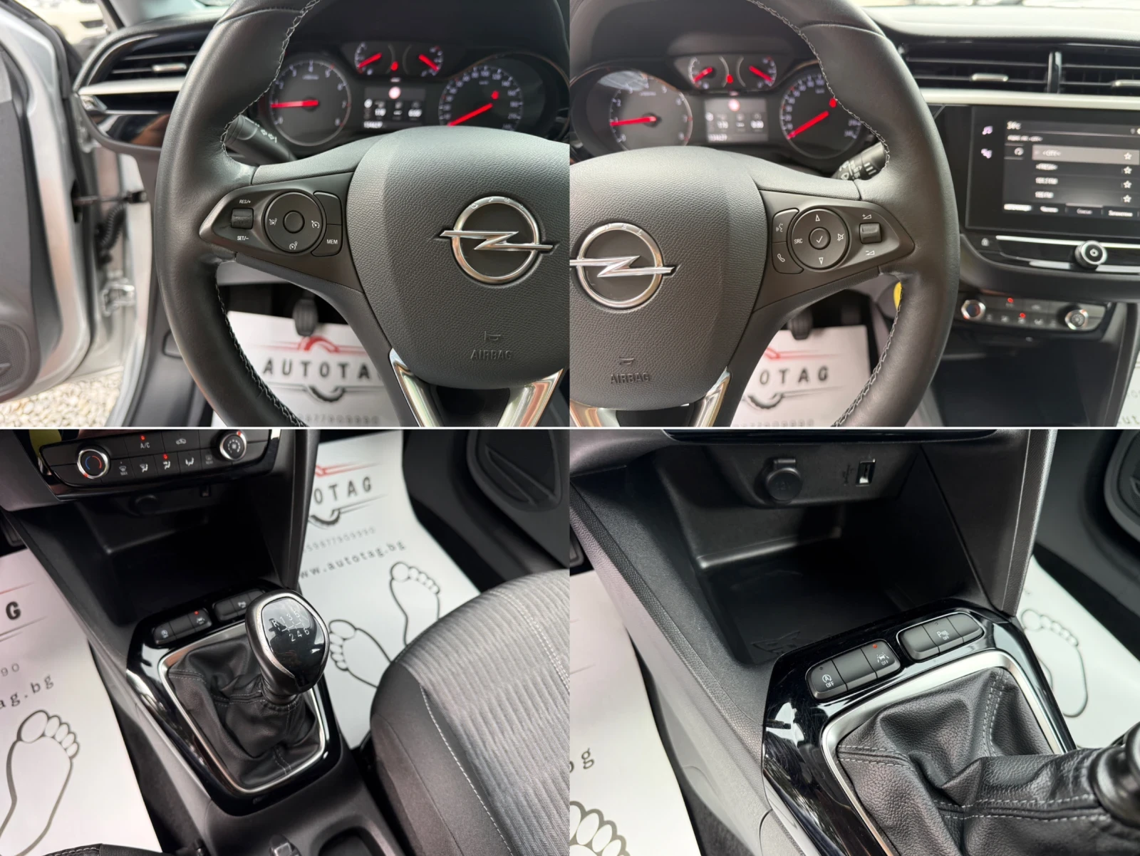 Opel Corsa 1.5CDTI/09.2022/102hp/ | Mobile.bg � ����������� 14