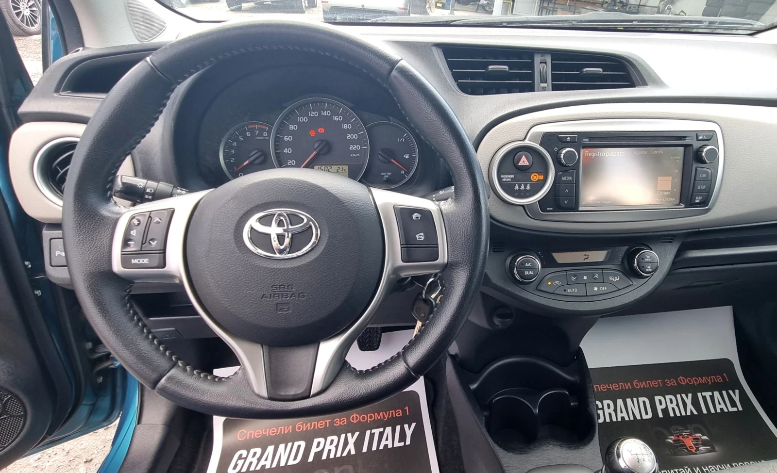 Toyota Yaris 1.33i 99k.c., снимка 16 - Автомобили и джипове - 55222110