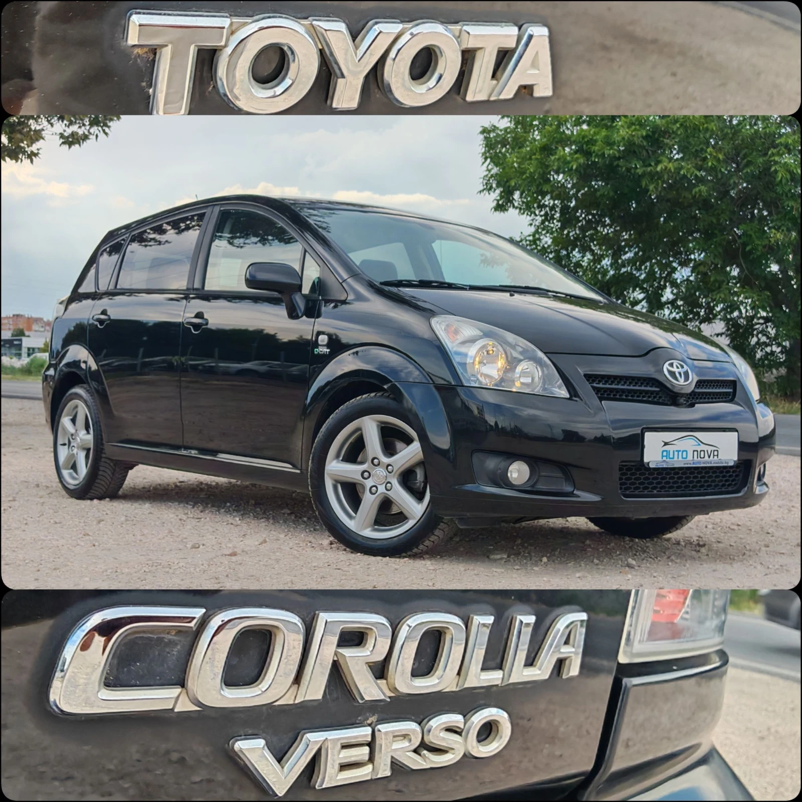 Toyota Corolla verso 2.2 ДИЗЕЛ 177 К.С. ВСИЧКИ ЕКСТРИ! БЕЗ АНАЛОГ!!!, снимка 16 - Автомобили и джипове - 55317698