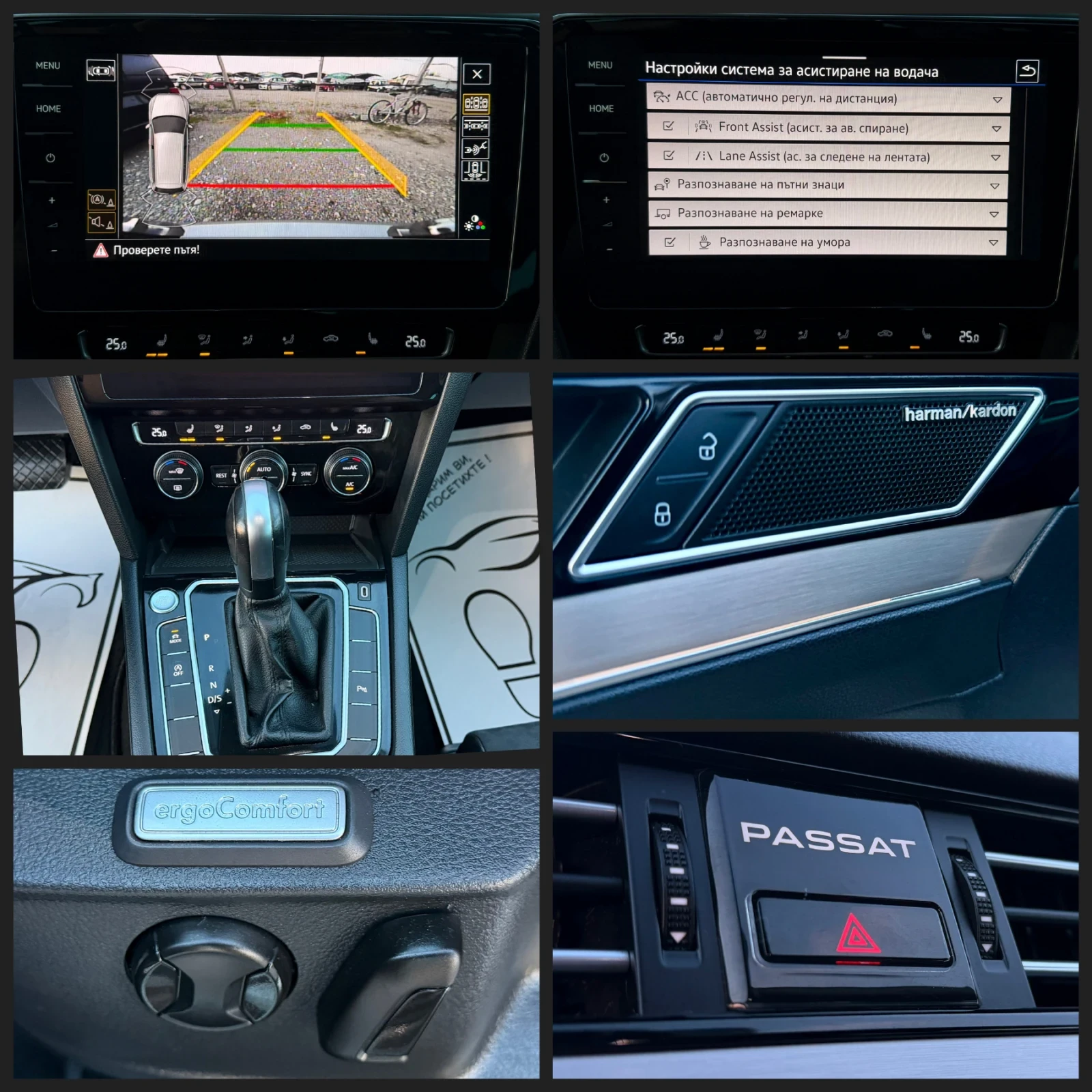 VW Passat 2.0TDI 150кс B8.5 * VIRTUAL* DSG* ПОДГРЕВ* ЛИЗИНГ*, снимка 15 - Автомобили и джипове - 56618476
