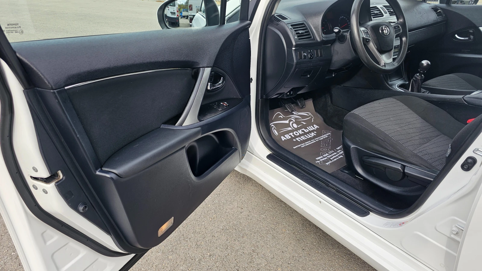 Toyota Avensis Facelift 1.8Valvematic 6SP CH-�������� ���-������ | Mobile.bg � ����������� 7