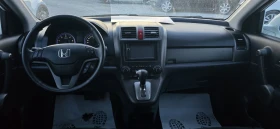 Honda Cr-v 2.2 D  4?4  FULL | Mobile.bg    11