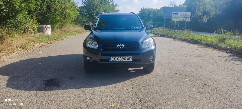 Toyota Rav4, снимка 8 - Автомобили и джипове - 48476139