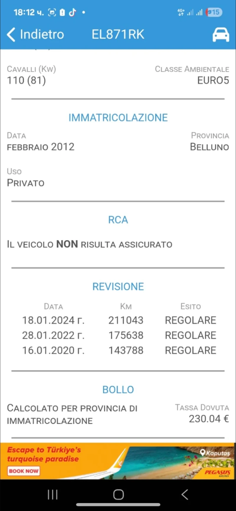 Nissan Juke 1.5dci 110ks, снимка 12 - Автомобили и джипове - 53057505