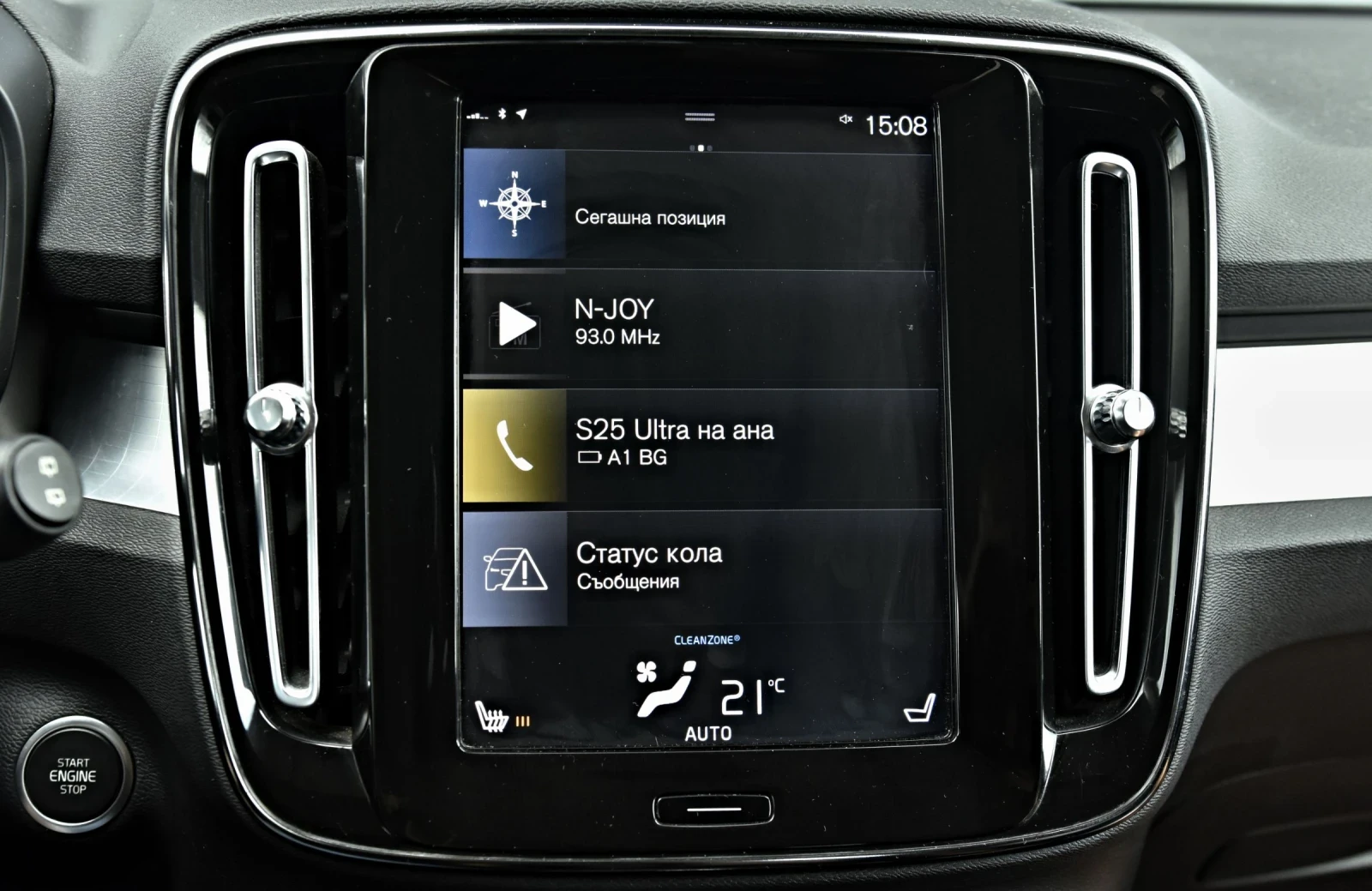 Volvo XC40 4x4 AWD реален пробег, снимка 14 - Автомобили и джипове - 55705003