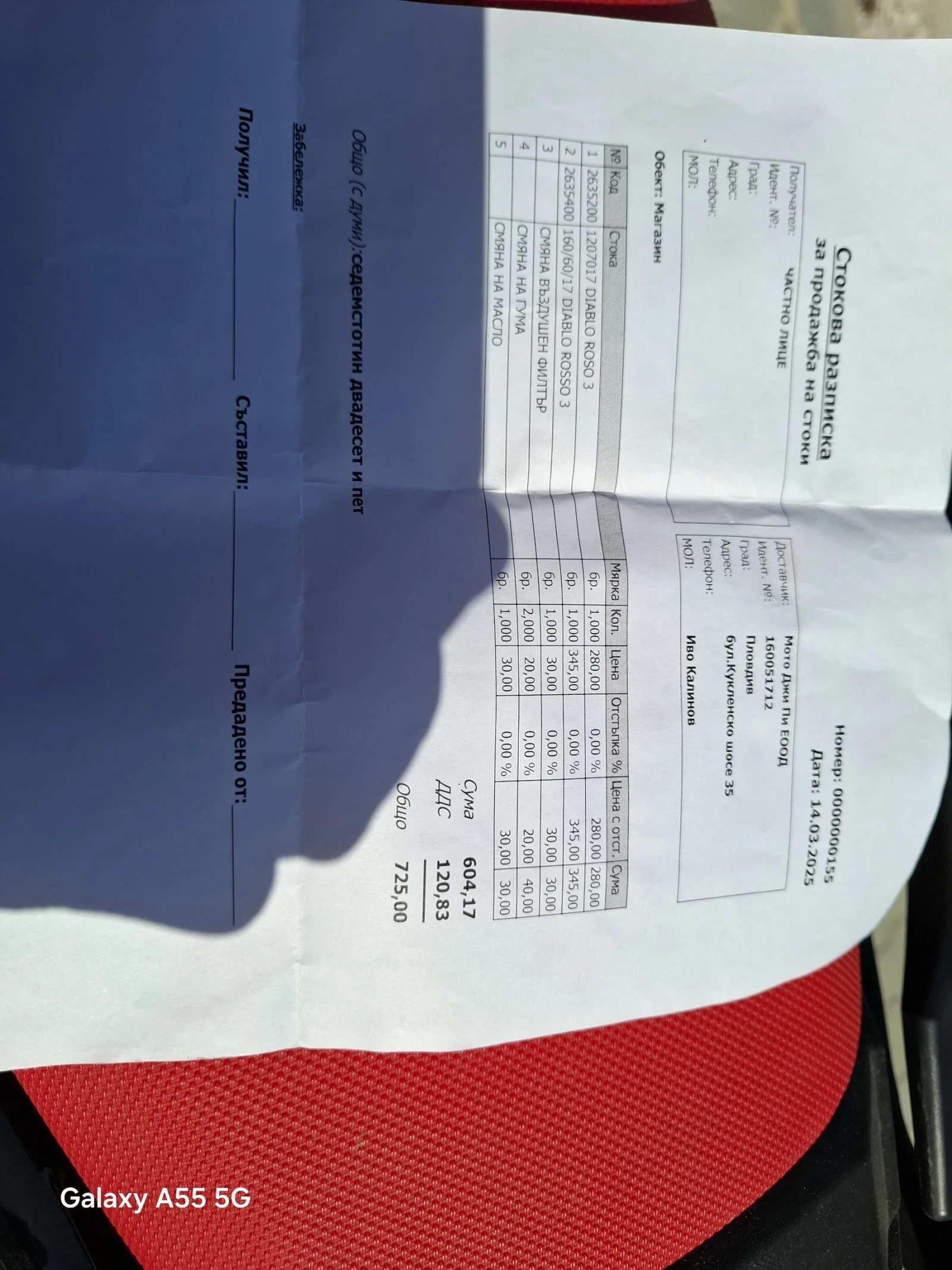 Honda Nc S, снимка 17 - Мотоциклети и мототехника - 52725956