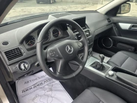 Mercedes-Benz C 220 2.2CDI 170kc , снимка 7