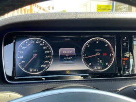 Mercedes-Benz S 350 - 46000 лв. / 23519.43 € - 58562969 8