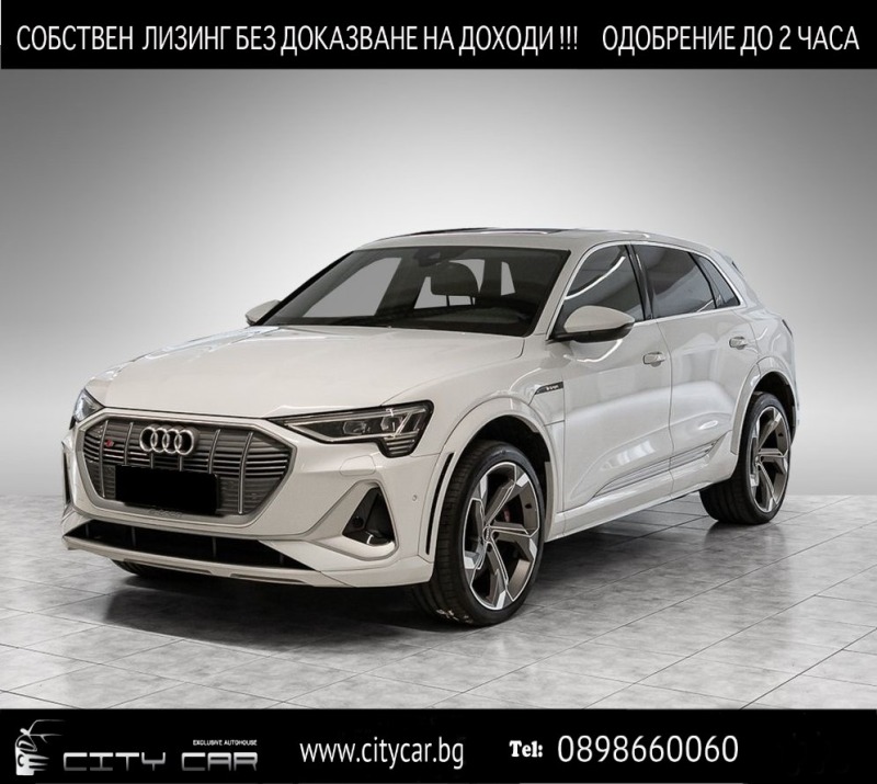 Audi E-Tron S/ LIFT/ PANO/ MATRIX/ BANG&OLUFSEN/ 22/ , снимка 1 - Автомобили и джипове - 45933317