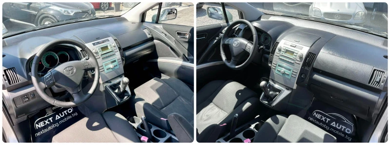 Toyota Corolla VERSO 1.8i 129HP, снимка 11 - Автомобили и джипове - 46115479