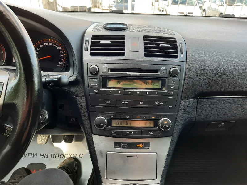 Toyota Avensis 2.0 D-4D, снимка 9 - Автомобили и джипове - 49387278