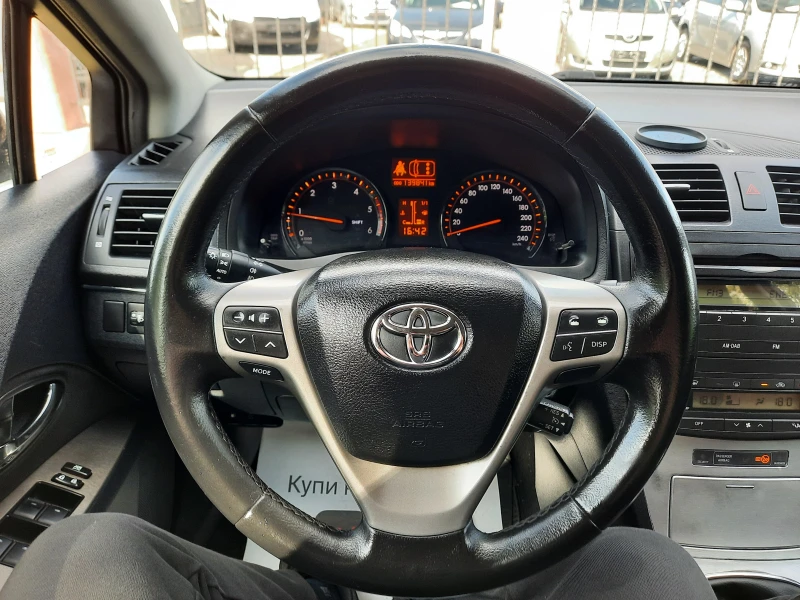 Toyota Avensis 2.0 D-4D, снимка 10 - Автомобили и джипове - 49387278