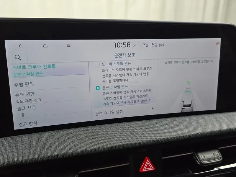 Kia EV6 Long Range Air - САМО 30% АВАНС, снимка 15 - Автомобили и джипове - 56288188