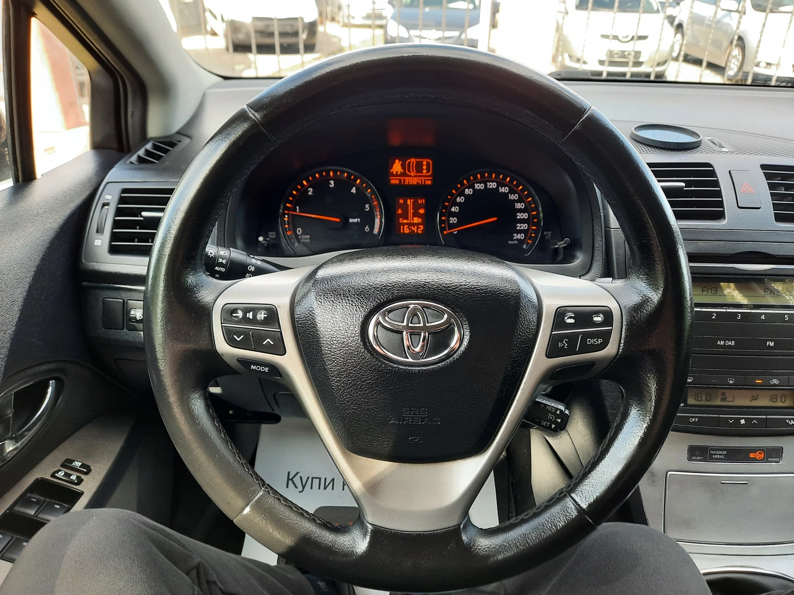 Toyota Avensis 2.0 D-4D - изображение 10