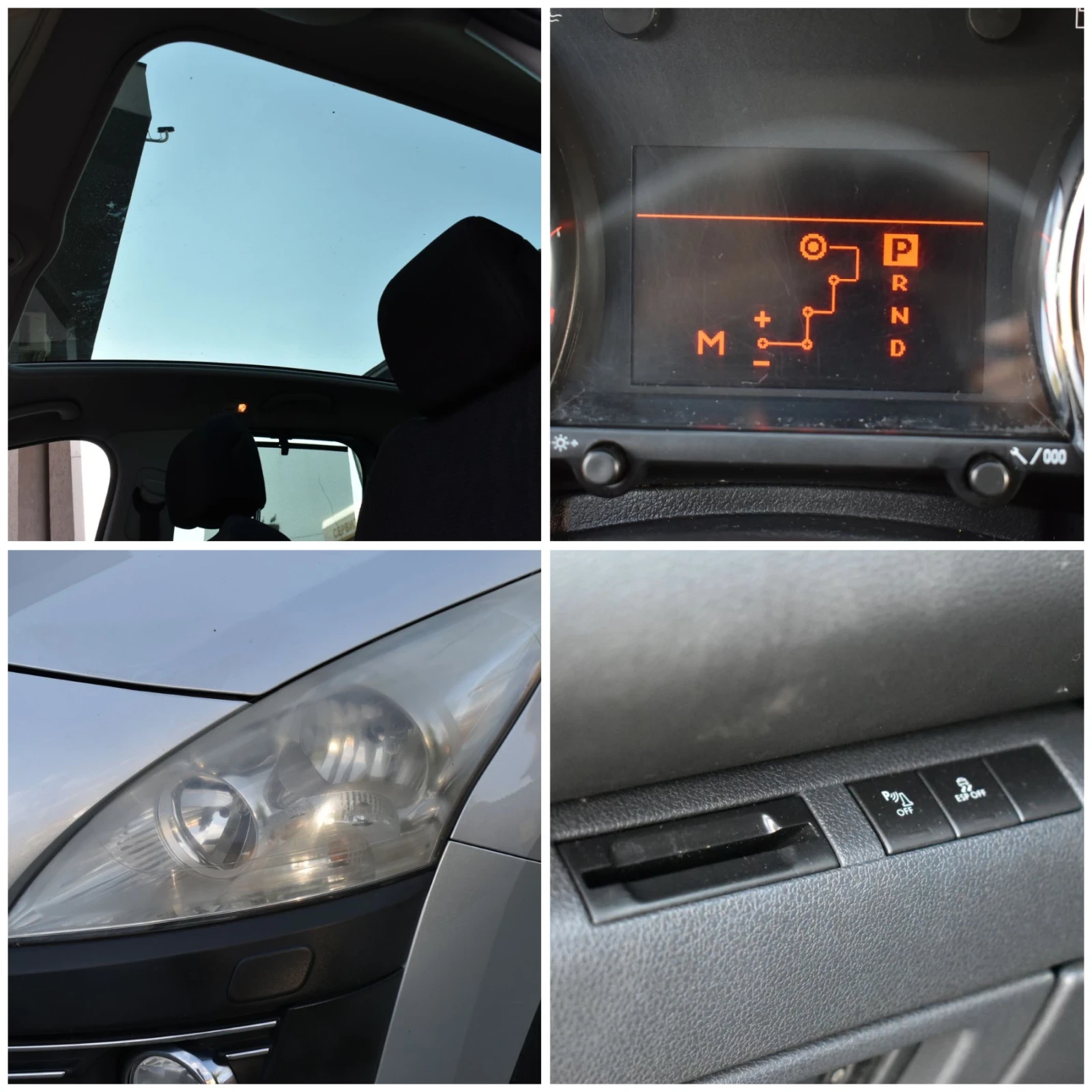 Peugeot 3008 1.6Т Автоматик - изображение 8