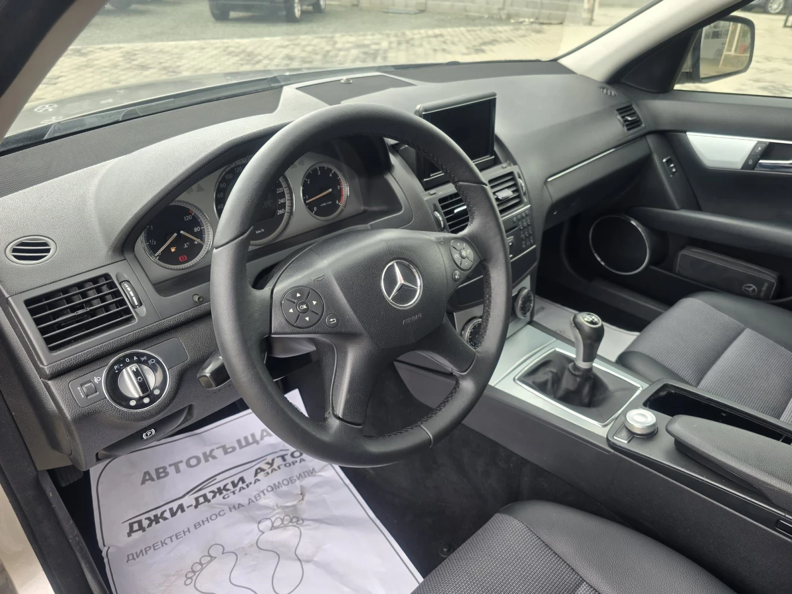 Mercedes-Benz C 220 2.2CDI 170kc , снимка 7 - Автомобили и джипове - 54655464