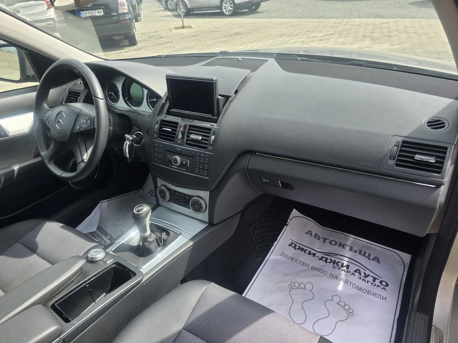Mercedes-Benz C 220 2.2CDI 170kc , снимка 9 - Автомобили и джипове - 54655464